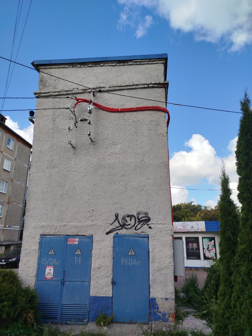 Уличное освещение