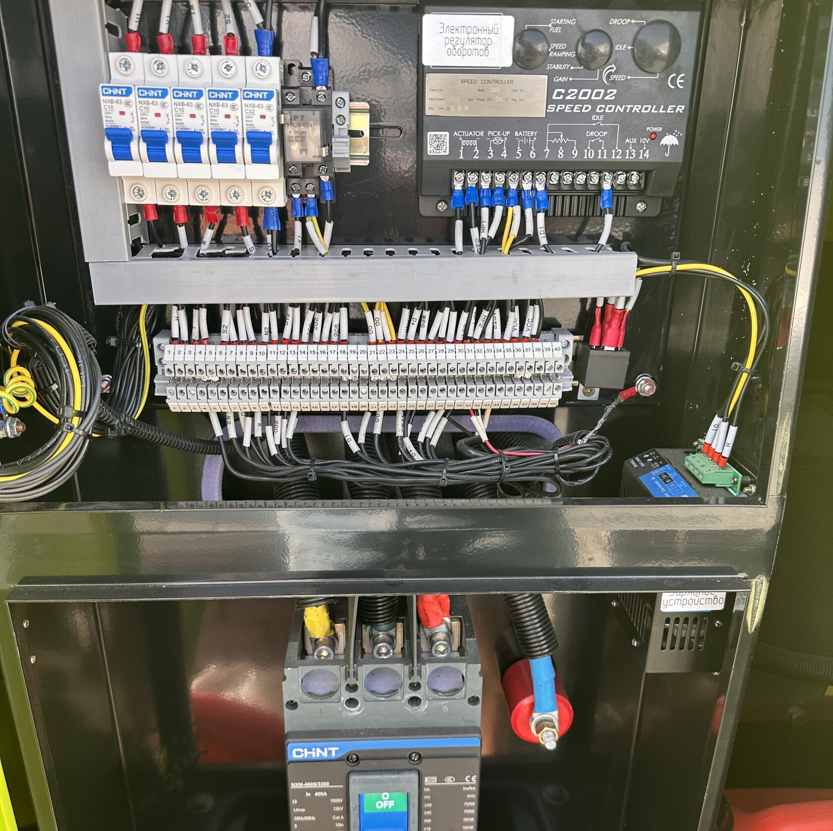 Технологическое присоединение